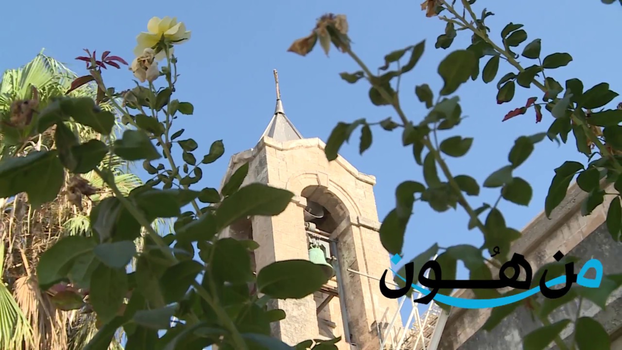 فيديو توثيقي عن دير راهبات الناصرة في مدينة شفاعمرو