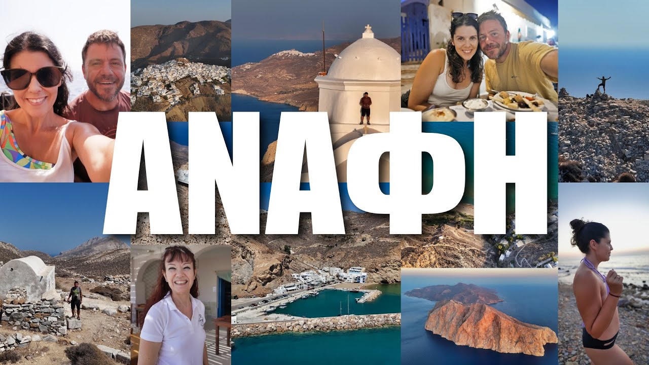 HAPPY TRAVELLER στην ΑΝΑΦΗ