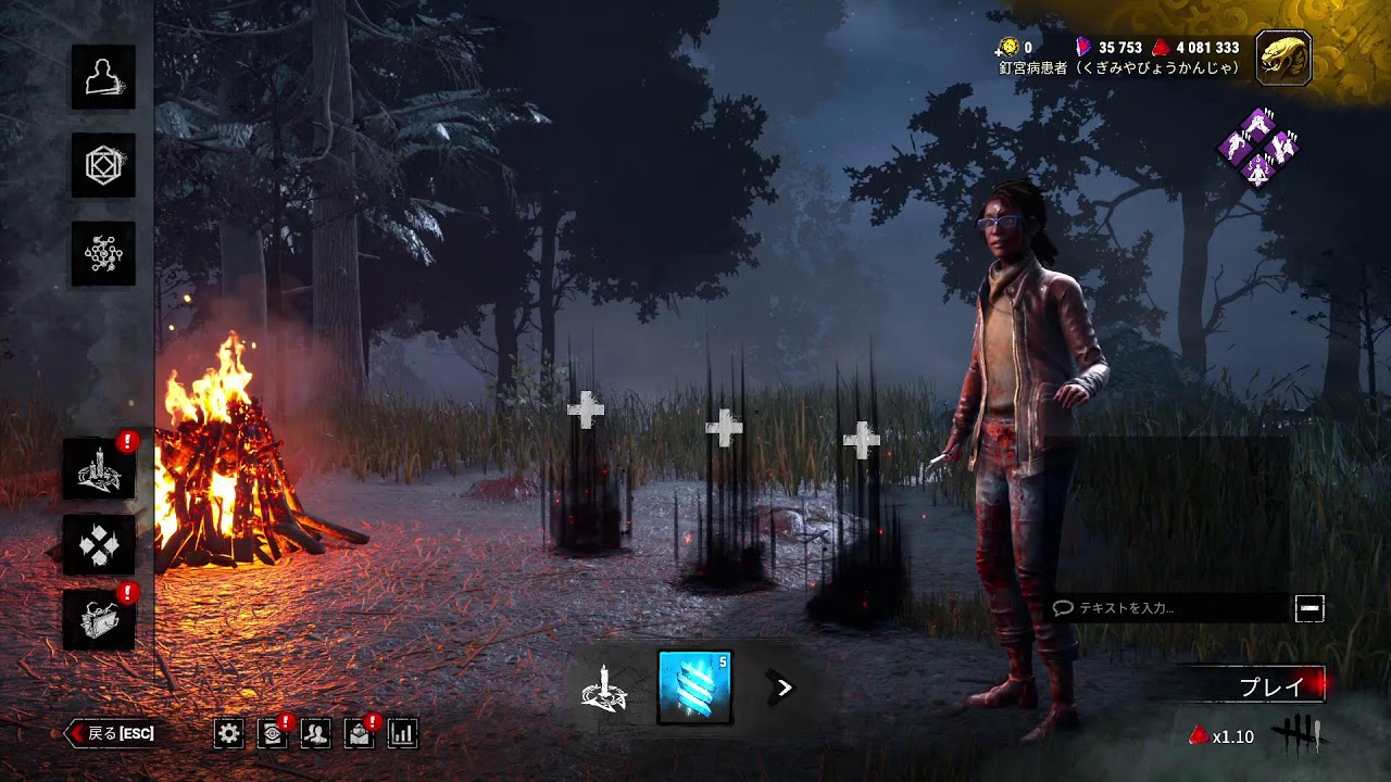 【DBD】【配信】　サバ多め　※無言配信ですm(_ _)m