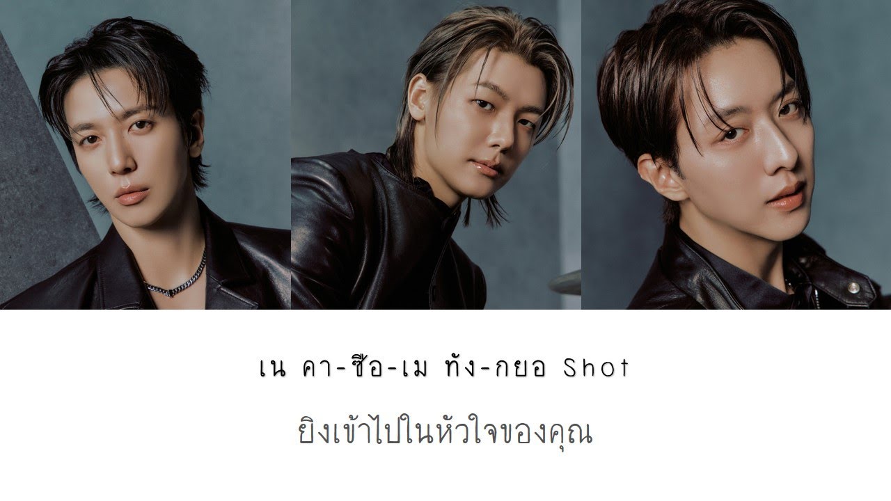 [THAISUB] CNBLUE – Killer Joy