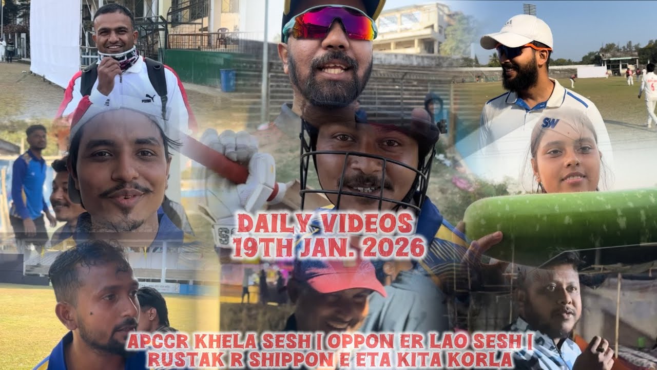 Apccr Khela Sesh | Oppon Er Lao Sesh | Rustak r Shippon e Eta Kita Korla