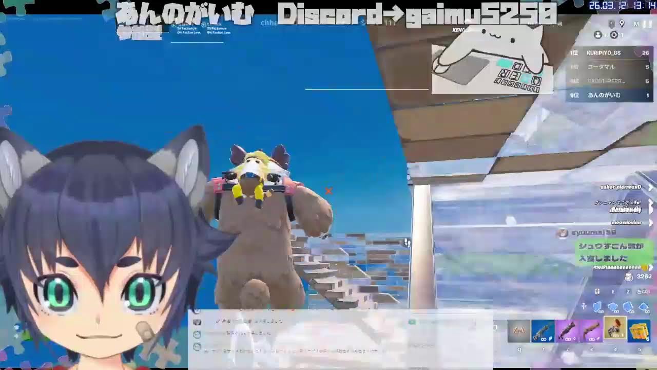 フォトナかなんかやる　参加型　ミラティブ ツイキャス twitch 同時配信　【ケモミVTuber】