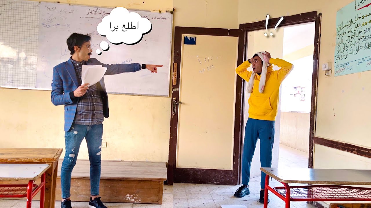 لما اخوك الصغير يروح الامتحان متاخر 😂🤷‍♂️ السلسيلي