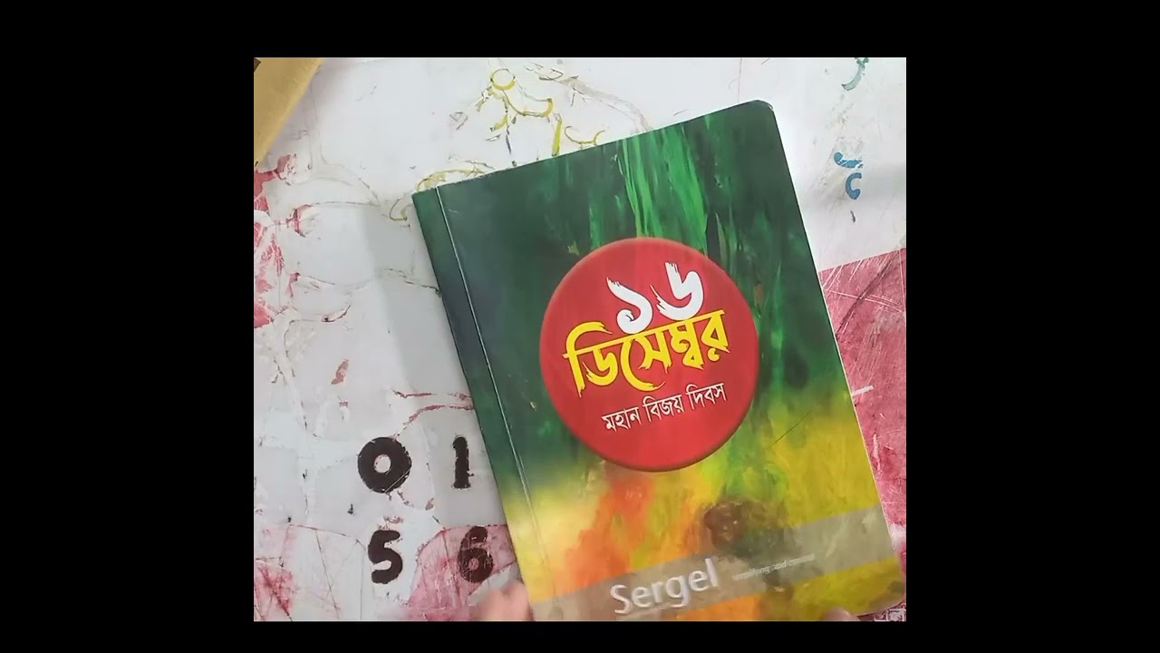 Video Class No. 10 (English & Math)