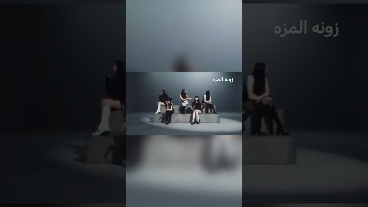 الفتنه اللي على الدنيا مشت🤍🤍