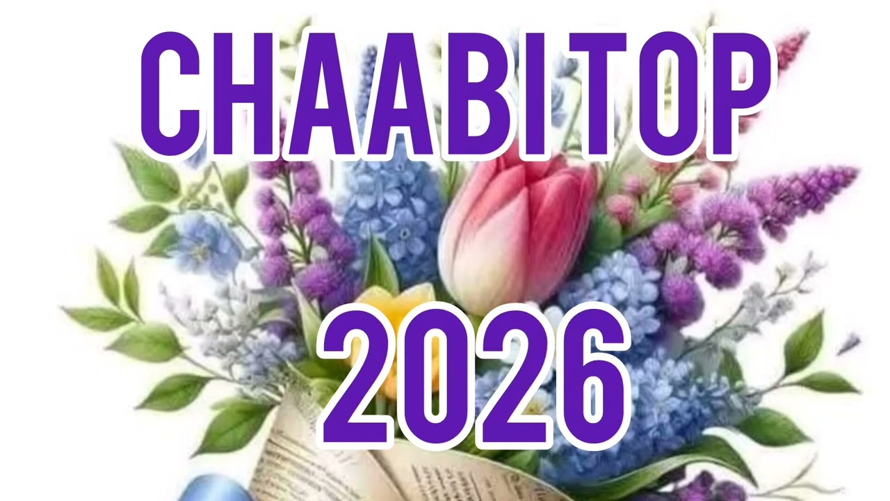 9 février 2026