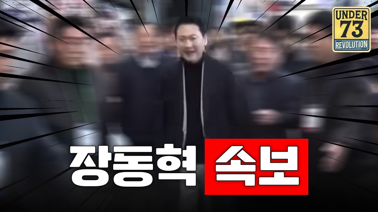 [속보]로 시장 빠져나가 [장동혁 대구방문...냉랭한 민심]