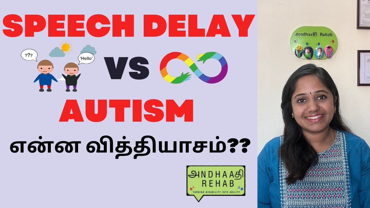 Autism OR Speech delay - 6 STRIKING DIFFERENCES | Speech therapy