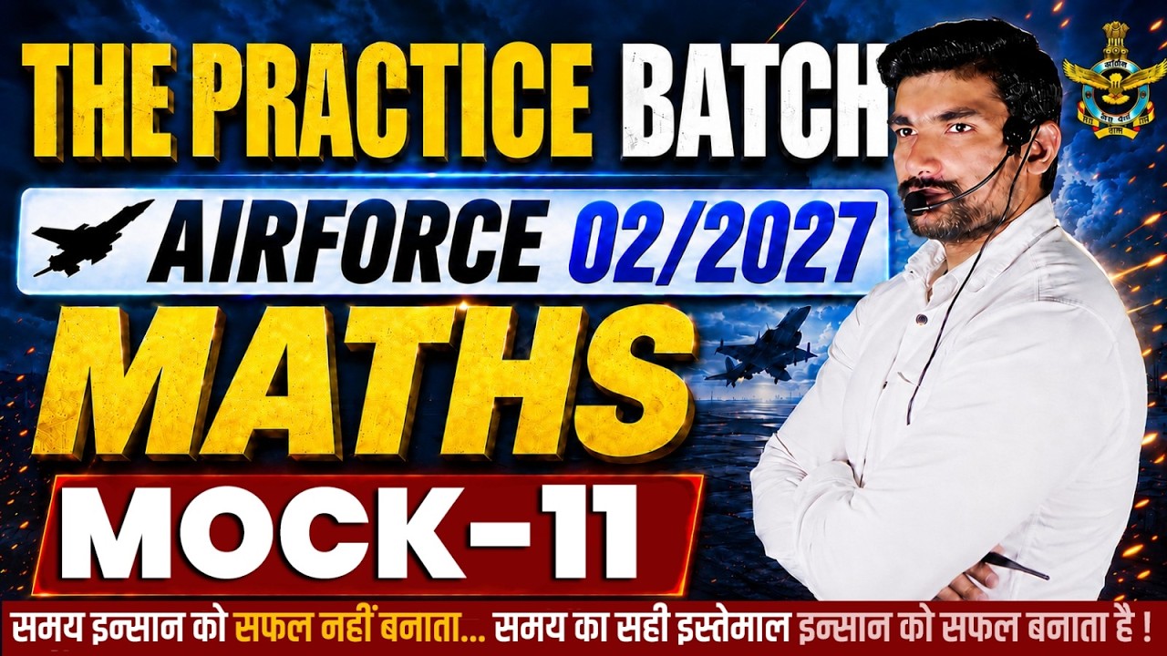 Air Force 02/2027 Maths Mock Test 11 🔥 | Top Expected Questions | By Robin Tomar Sir