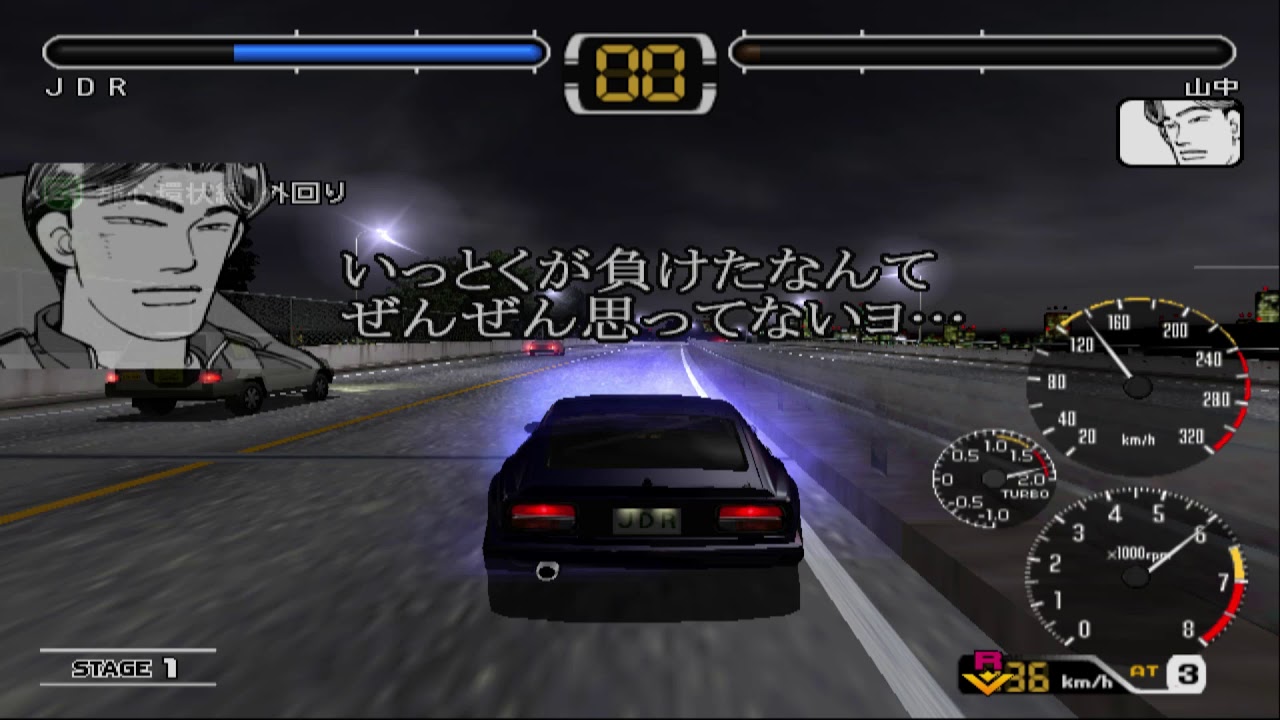 Wangan Midnight (PS2) - Some AI/Unplayable cars in AC Scenario mode