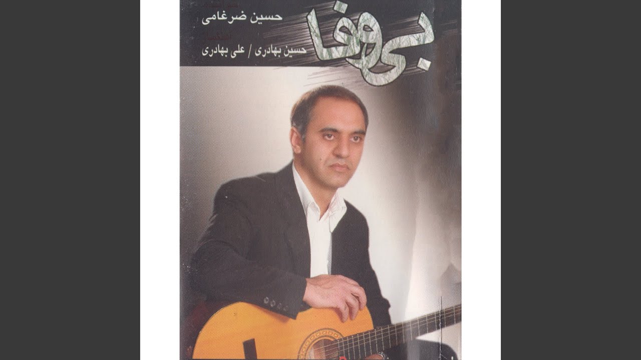 Bandar