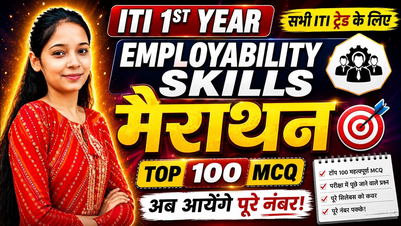 ITI 1 st Year Employability Skills Marathon | employability skills marathon class | Top 100 Mcq