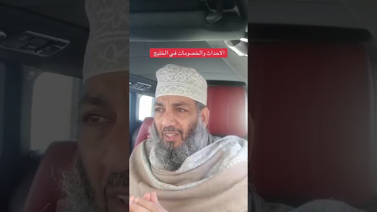 الاحداث والخصومات في الخليج 438