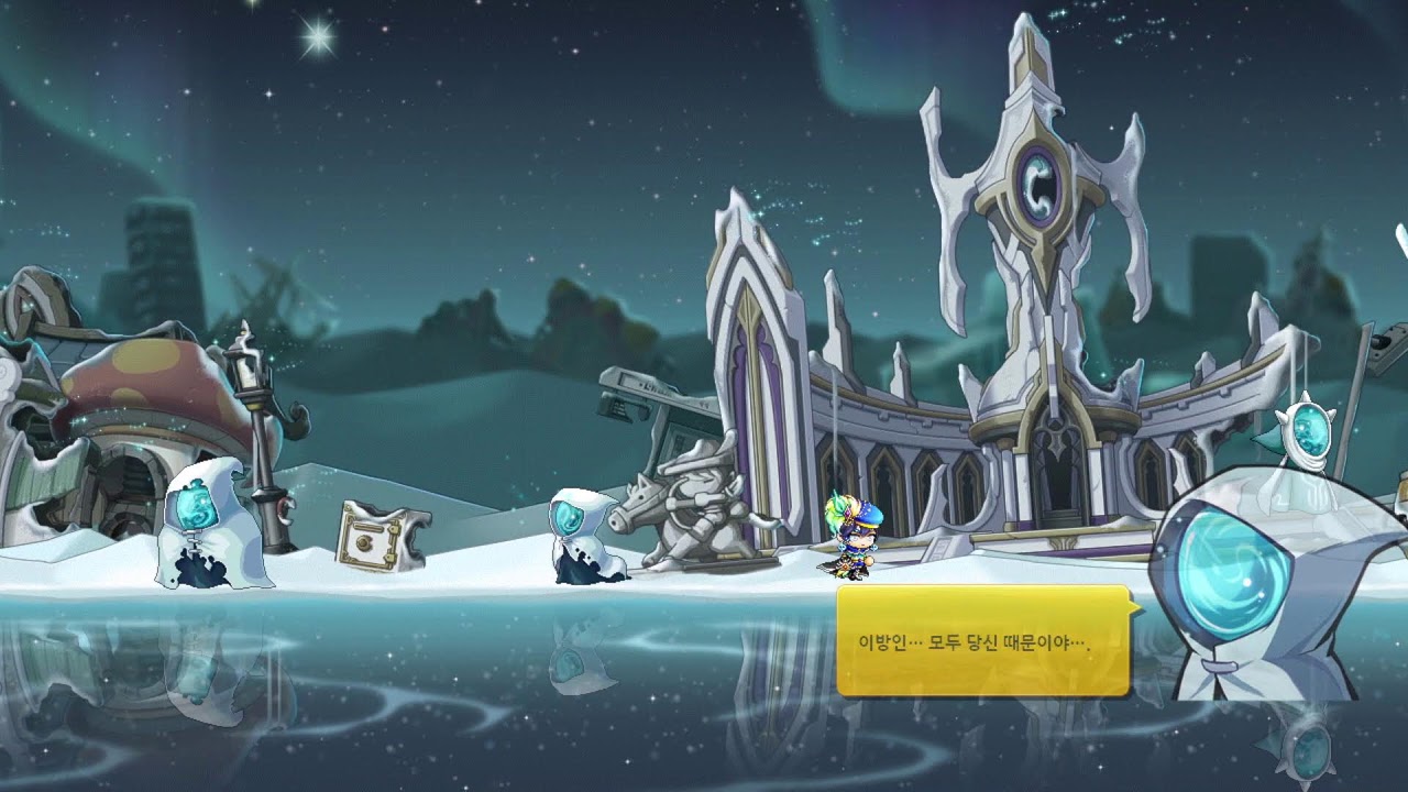 메이플스토리 2026.02.17 [ 메이플스토리 ][ 팸품이 ]