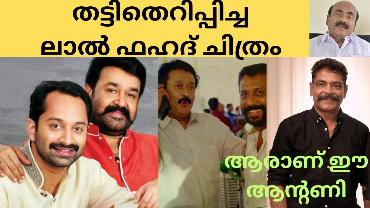EP #40 സ്വന്തം മുതലാളിയെക്കൊണ്ട് ജോലി എടുപ്പിച്ചു പണം സമ്പാദിച്ച  തൊഴിലാളി ! ...ആൻറ്റണി പെരുമ്പാവൂർ