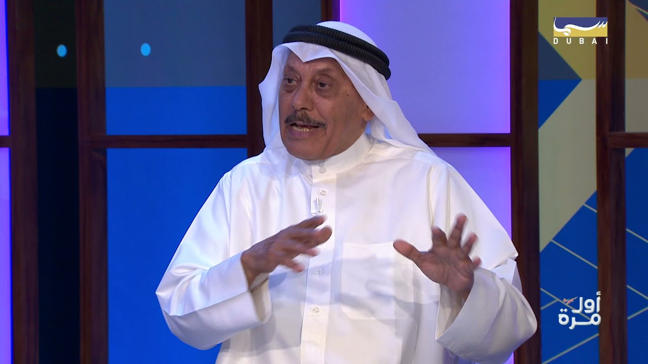 أول مرة | محمد ياسين