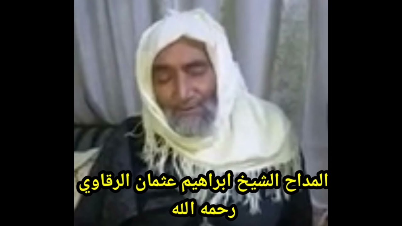 #المداح