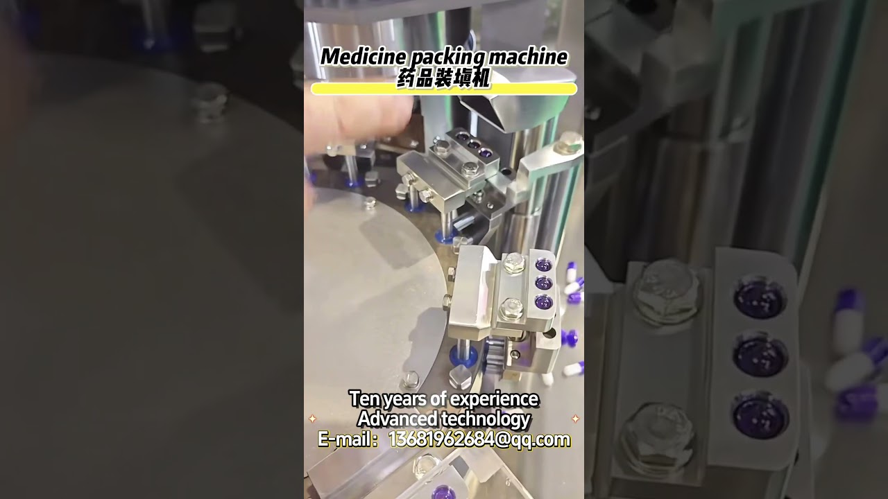 Medicine packing machine #auto #machine #factory #intelligence #automatic
