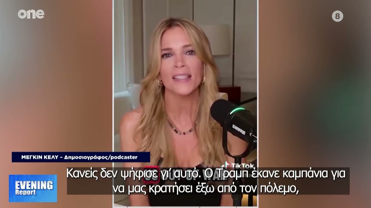 Дональд Трамп: Его поклонники отворачиваются от него – «Это позор – мы чувствуем себя преданными».