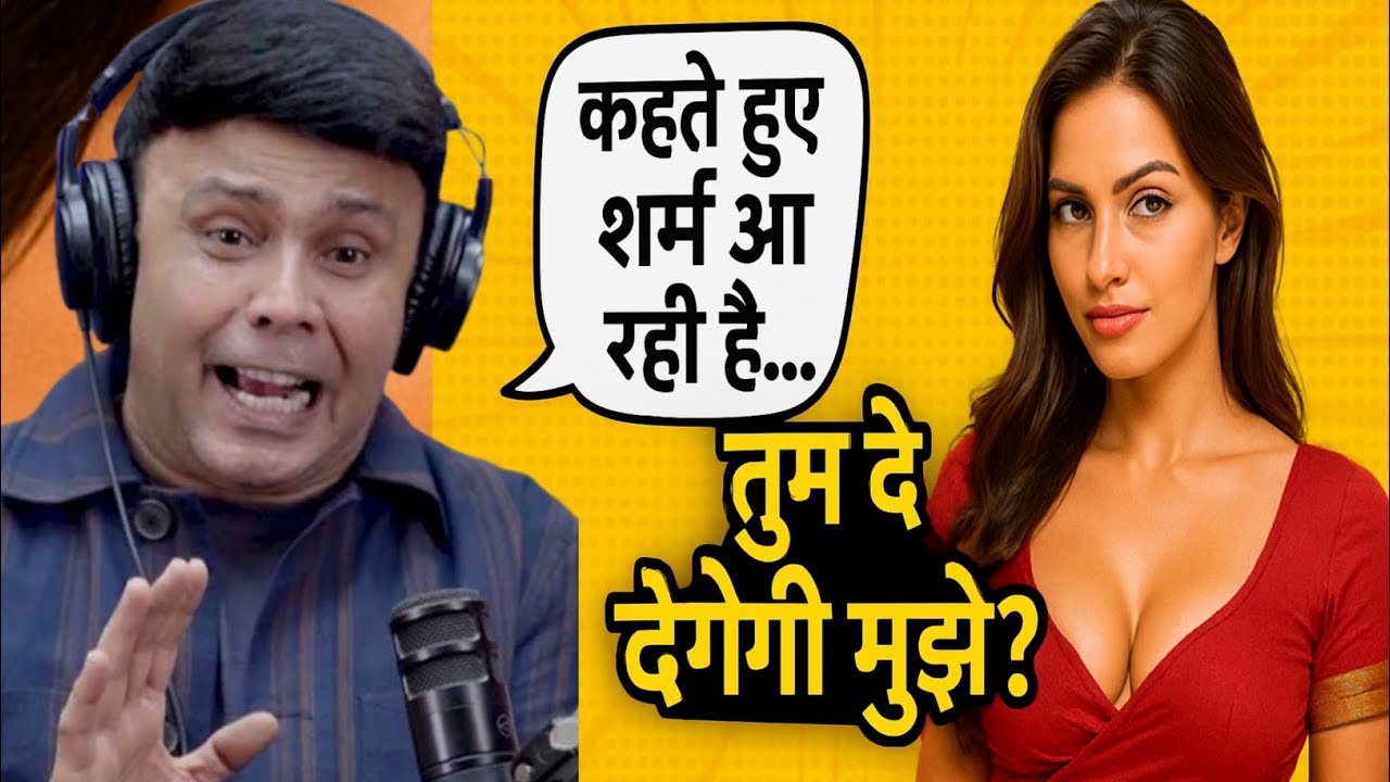 कहते हुए शर्म आ रही है... पर ज़रूरत है तुम दे दोगे मुझे  😂 | RJ Naved Funny Prank