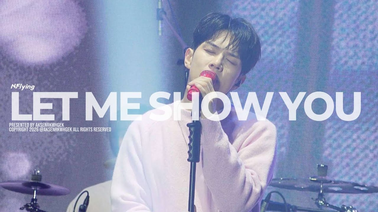 260130 어썸스테이지 스페셜 콘서트 : 작심삼일 DAY 1 엔플라잉 - Le me show you (유회승 focus)