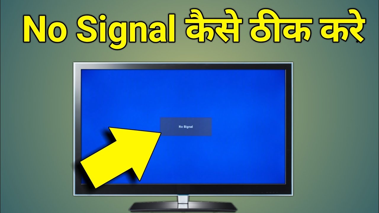 Tata Sky No Signal Problem | Tv Me No Signal Aaye To Kya Kare | Tata Sky Signal Setting