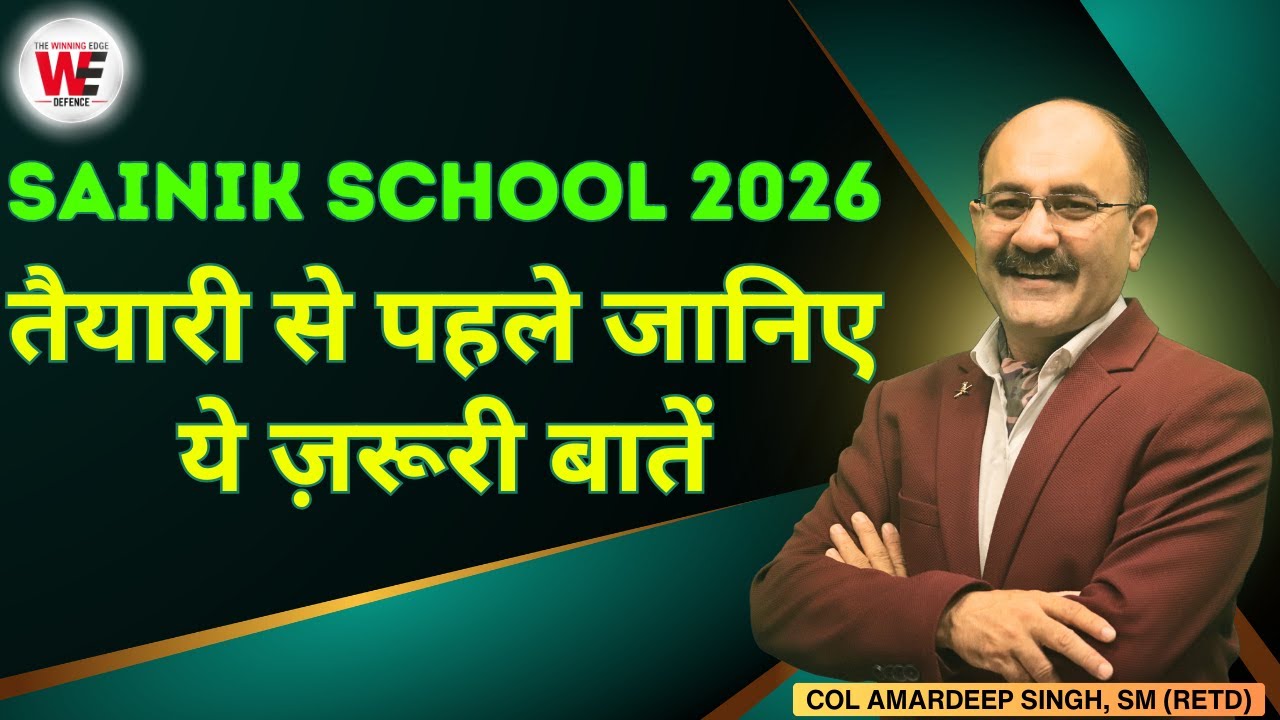 Sainik School, RMS, RIMC, UP Sainik School and Navodaya Vidyalaya for Class 4 and Class 5 Students