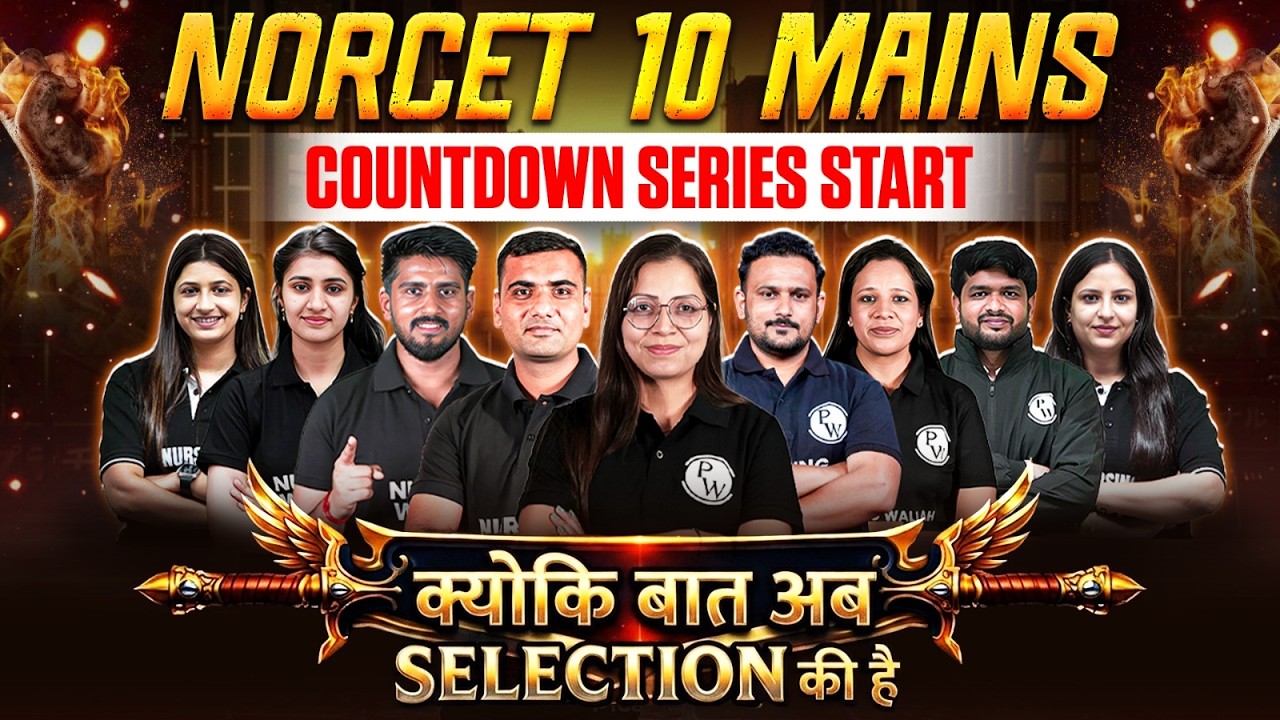 NORCET 10 MAINS FREE Series 🔥 | Countdown Series Start | NORCET 10 MAINS PREPARATION