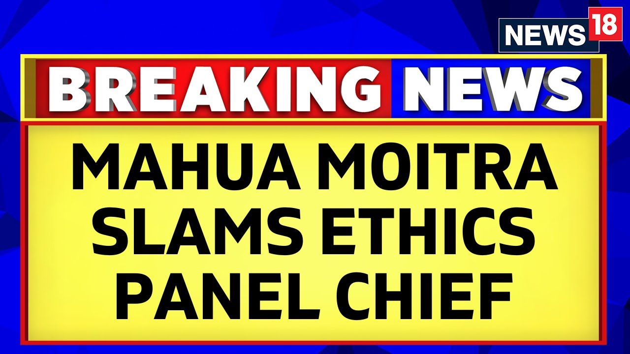 TMC MP Mahua Moitra Attacks Chairman Of Ethics Committee For Openly Speaking To Media | News18