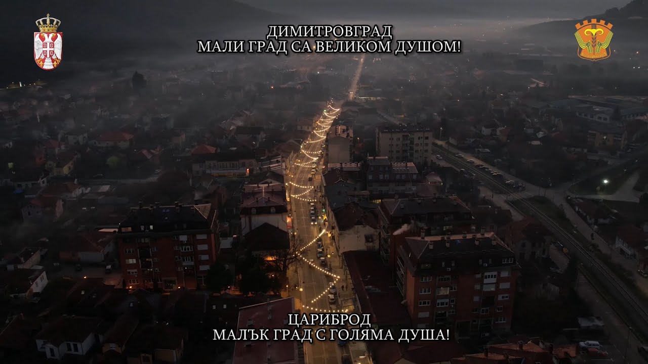 DAN OPŠTINE DIMITROVGRAD - PROMO FILM 21.09.2024.
