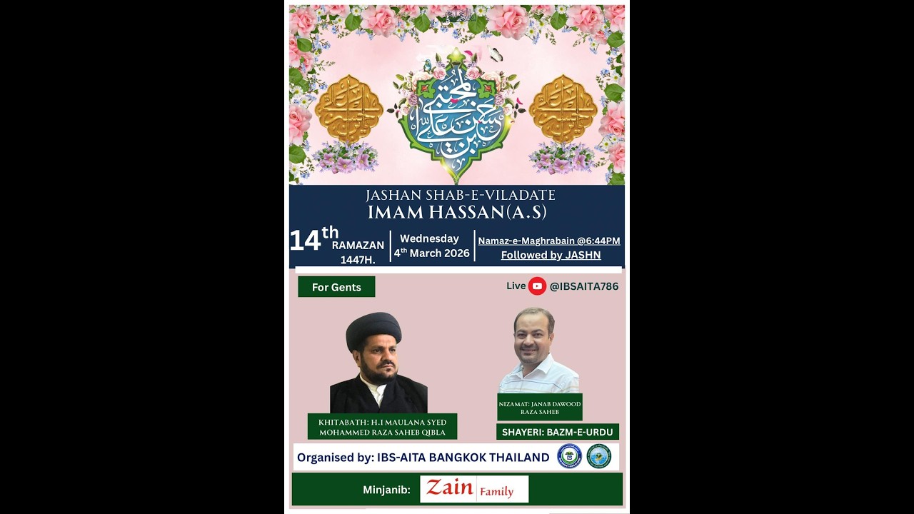 14th Ramazan-ul-Mubarak 1447H JASHAN . H I Maulana Syed Mohammed Raza Saheb. 04-03-2026