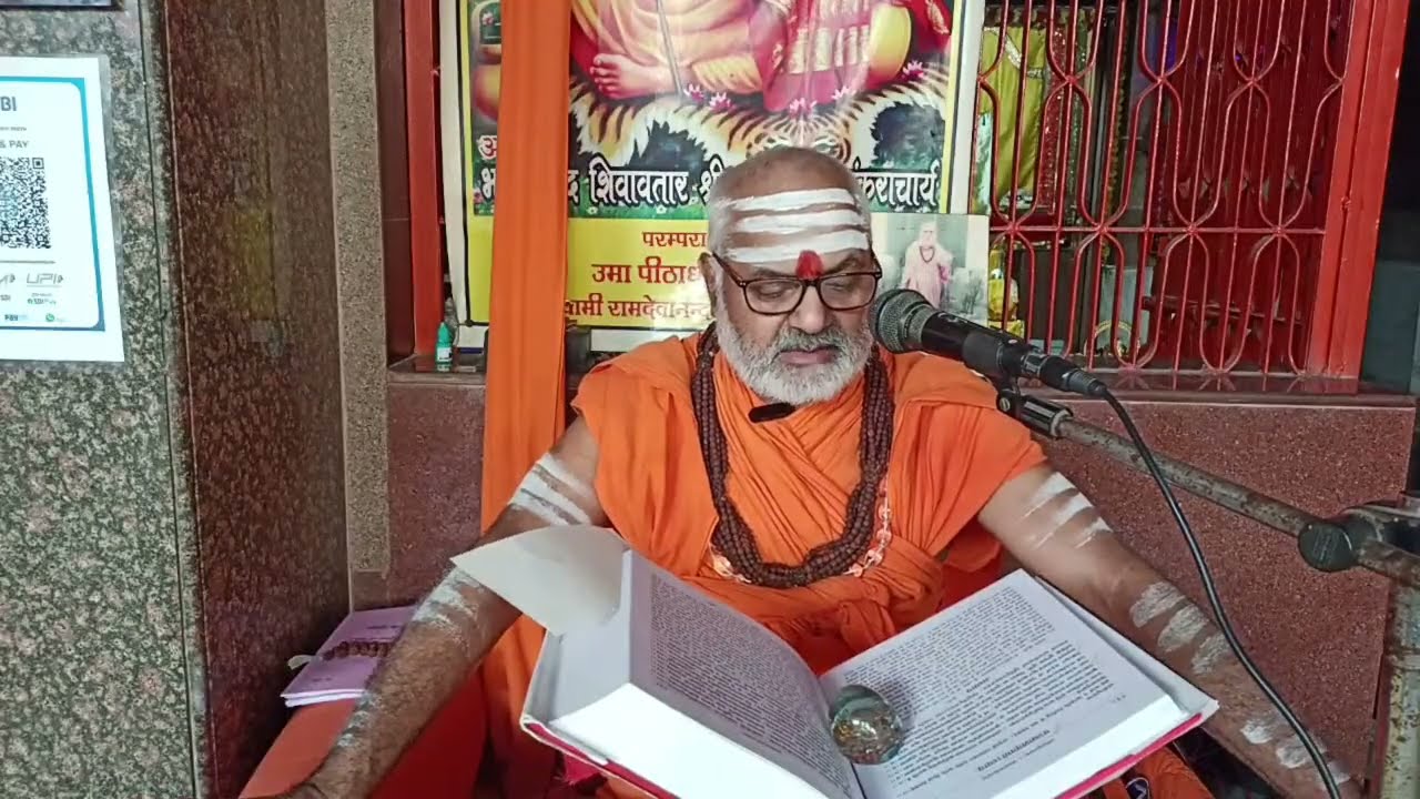 श्री गणेश पुराण अध्याय 50