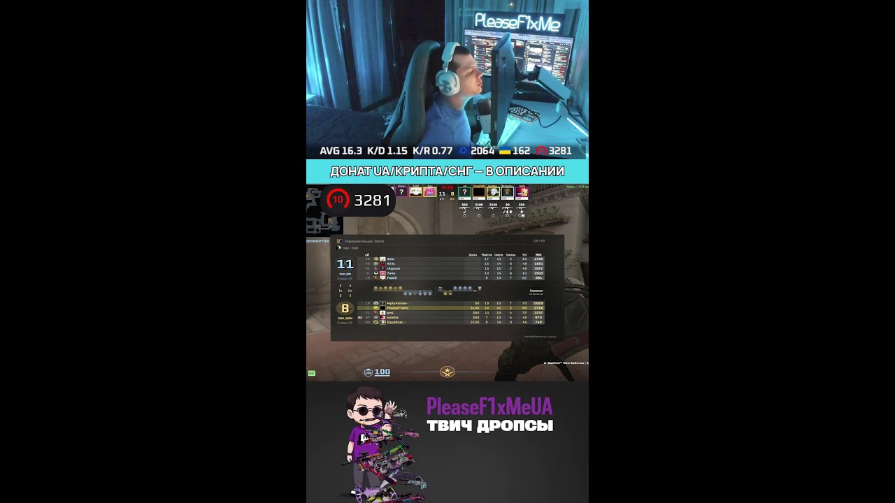 Faceit 4100 MAX #cs2 #shorts
