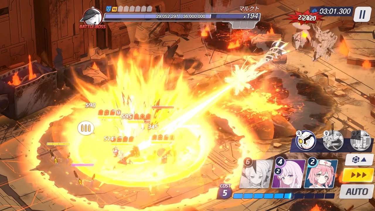 【ブルアカ】マルクト戦C クリア動画 #ブルーアーカイブ #ブルアカ 