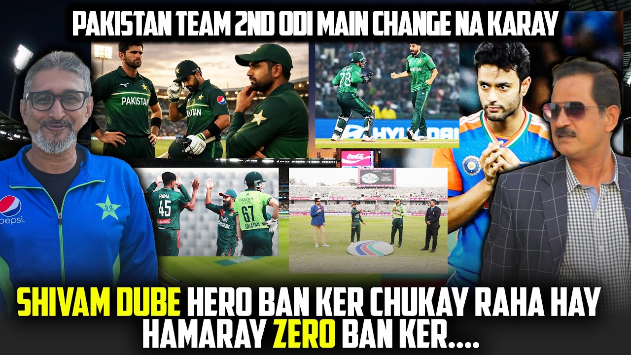 Pakistan Team 2nd ODI main change na karay | Shivam Dube Hero ban ker chukay raha hay
