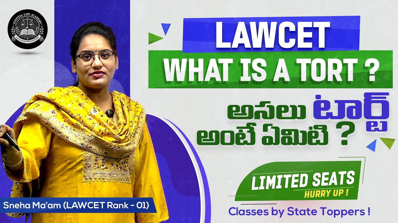 WHAT IS A TORT? అసలు టార్ట్ అంటే ఏమిటి ?  JUSTITIA