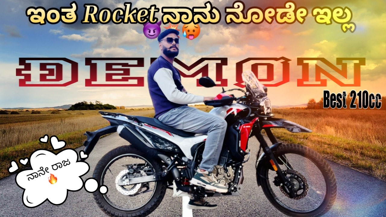Hero company ಒಳ್ಳೆ MONSTER ನ ready ಮಾಡಿದ್ದಾರೆ 💥🥵💀. off road King 🤩