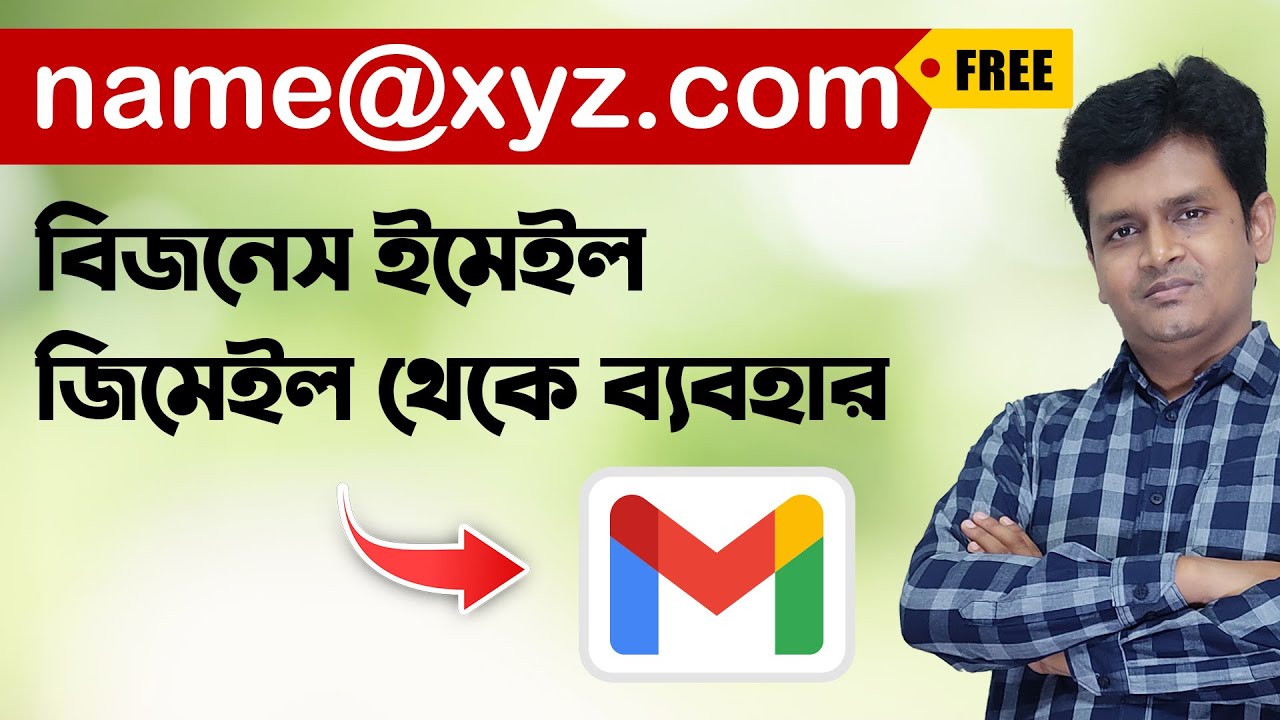 how to create business email in gmail for free - Business Emails with Gmail