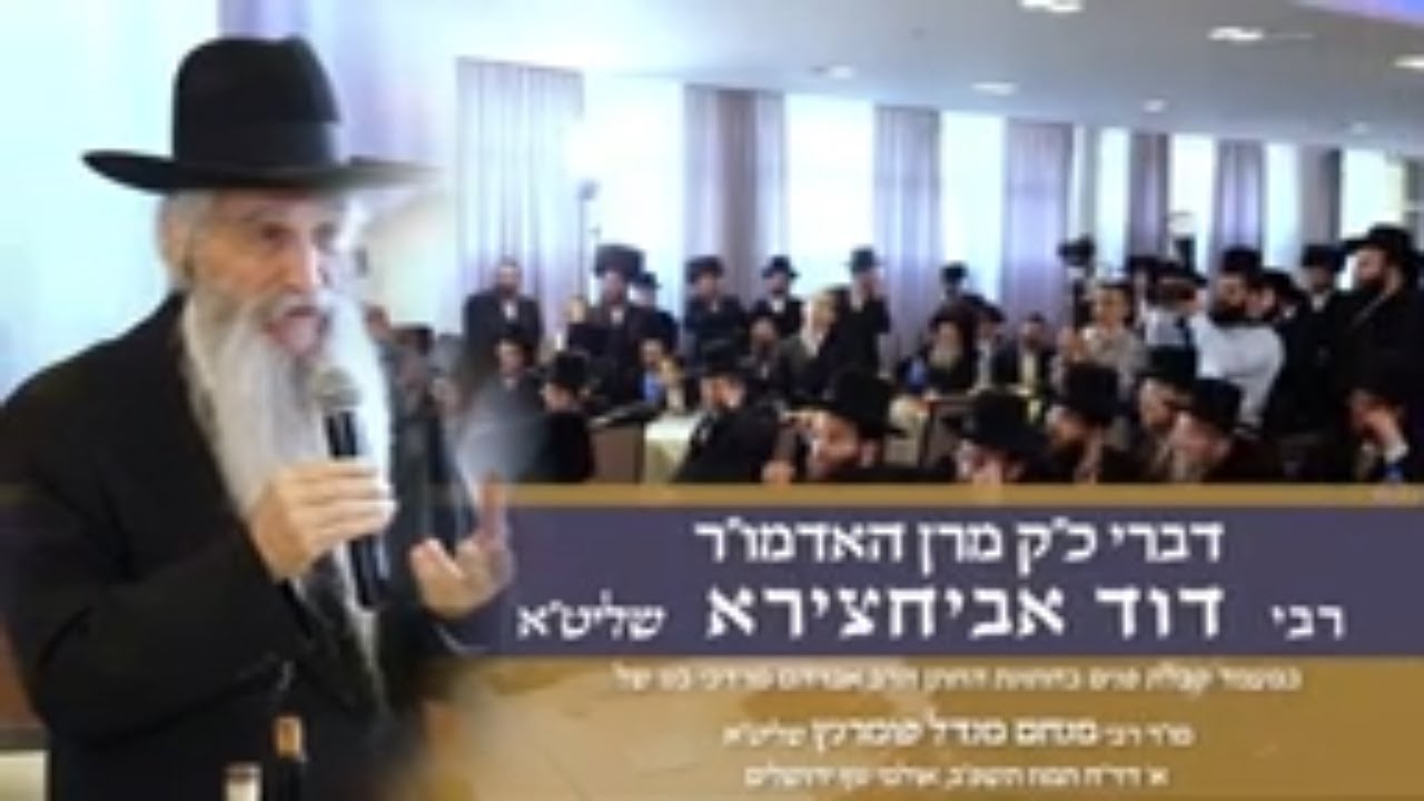 דברי כ