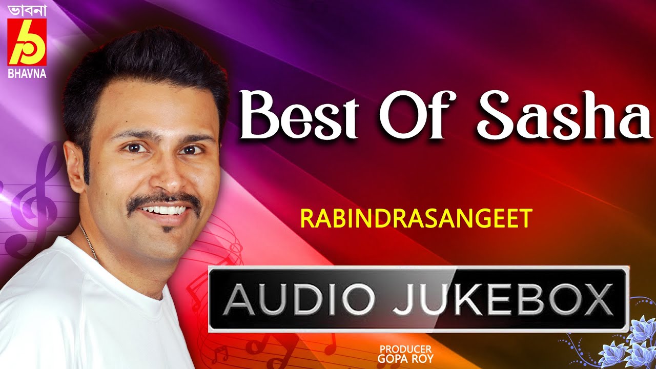 Best Of Sasha | Rabindra Sangeet | Hits Of Tagore Songs |10 Best Bengali Songs | Bhavna Records