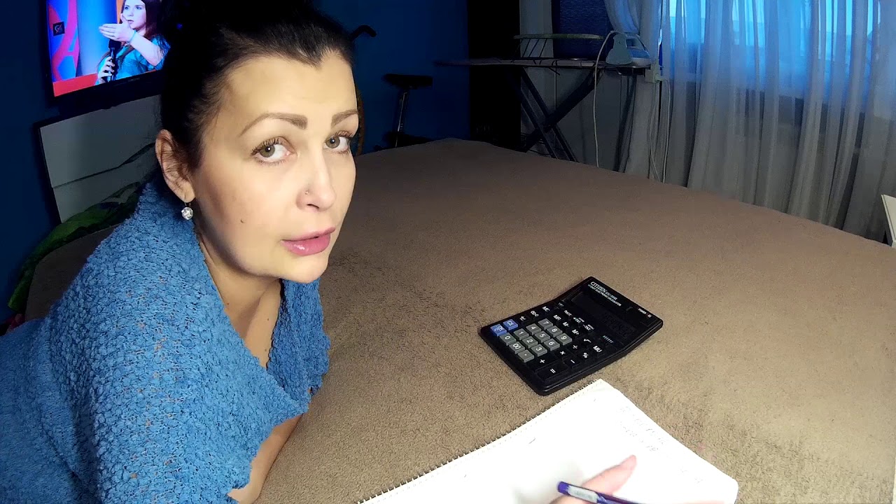 СКОЛЬКО РАЗ Я ВЫЙДУ За МУЖ/ НУМЕРОЛОГИЯ ПО ДАТЕ РОЖДЕНИЯ