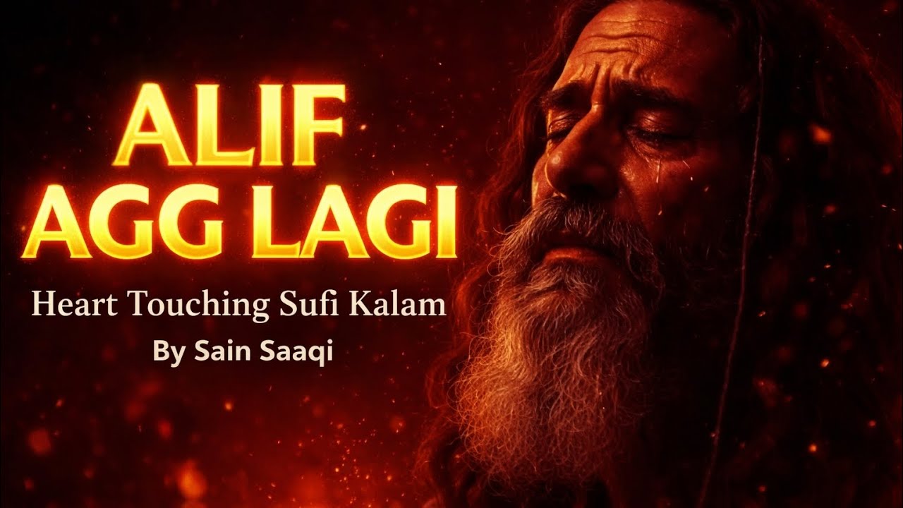 Alif Agg Lagi | Heart Touching Sufi Kalam | By Sain Saaqi | Sufi Saints Music
