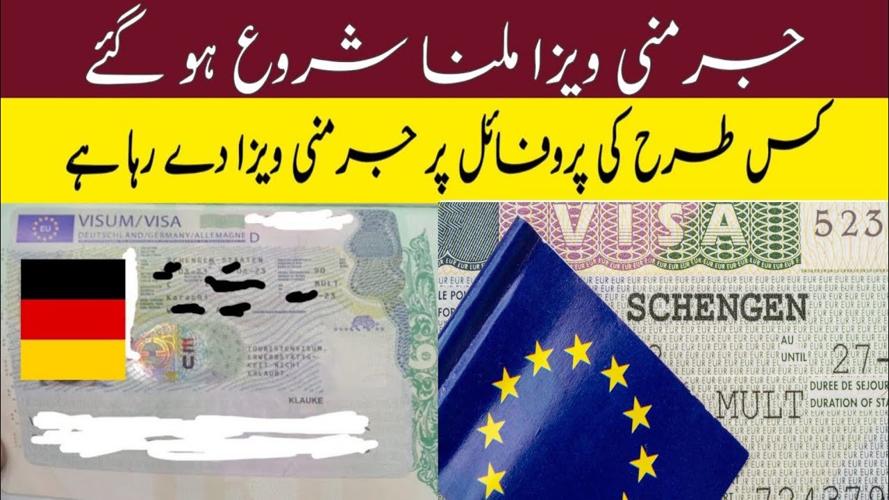 Germany visa For Pakistani | German visa in 2023 | German visa | Schengen visa | Travel and visa