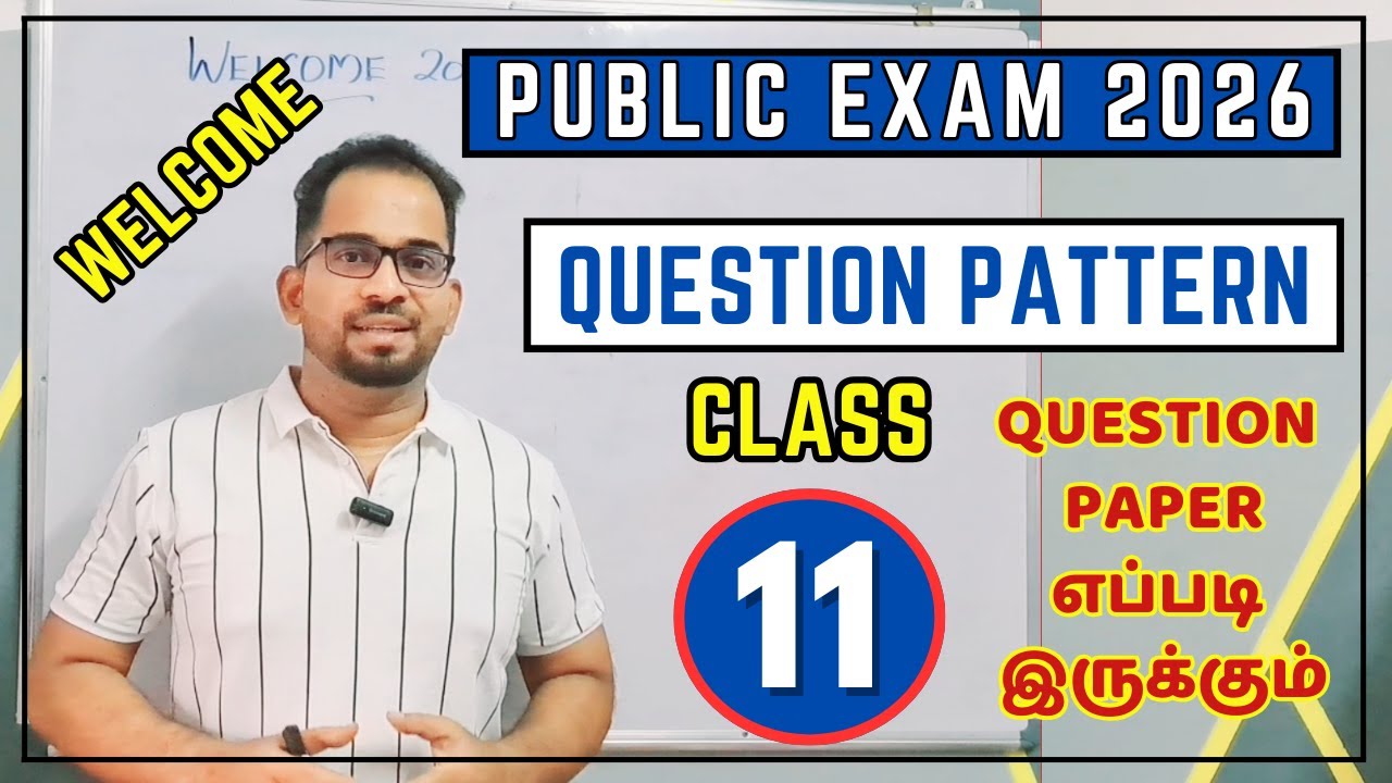 11th Question Paper 2025 Pattern | Public Question Pattern | 11th Public Question Paper Pattern