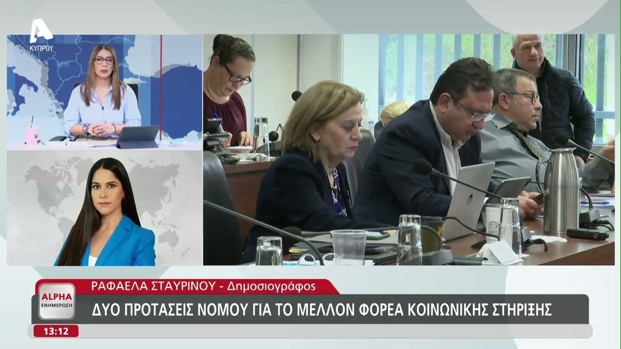 Στη συνεδρίαση για τον Φορέα η Ειρήνη, τι έγινε με τους βουλευτές του ΑΚΕΛ