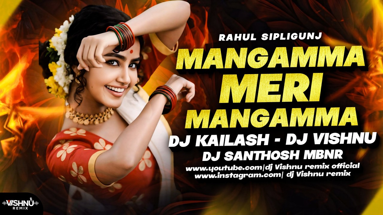O MANGAMMA ( RAHUL SIPLIGUNJ) - HOUSE MIX - DJ KAILASH SANTHOSH - VISHNU REMIX