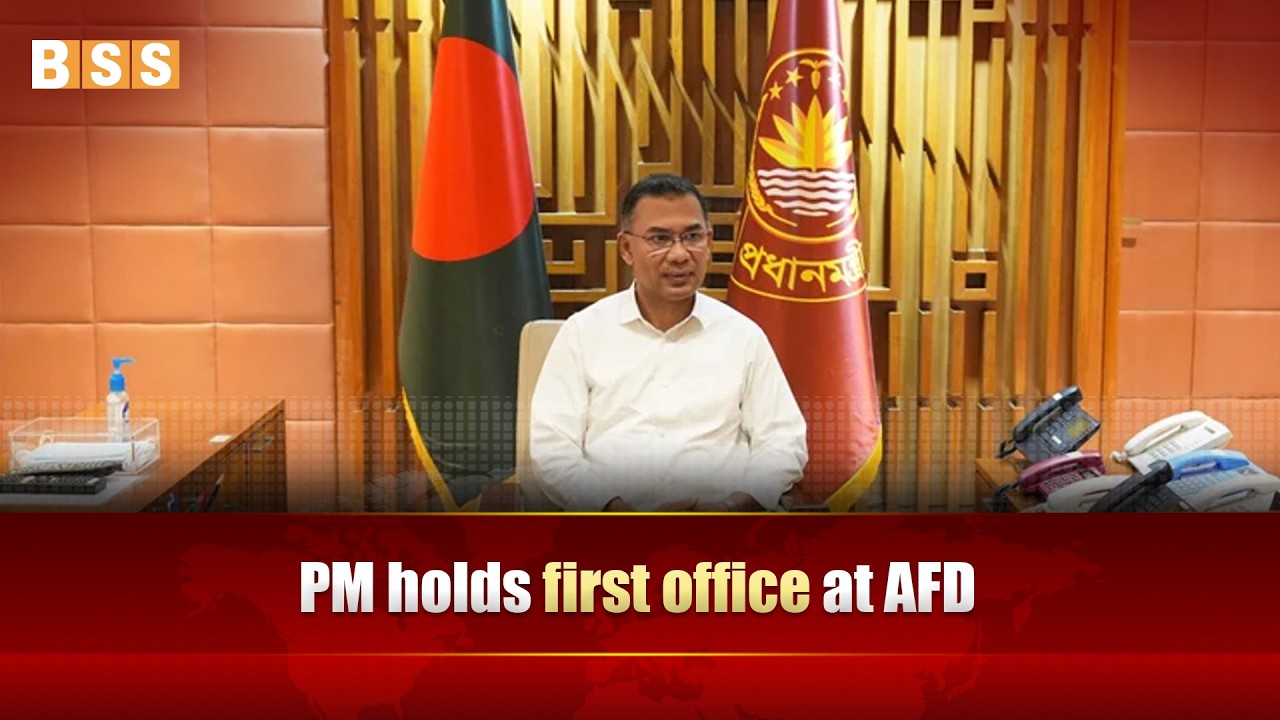PM holds first office at AFD II Feb 23, 2026
