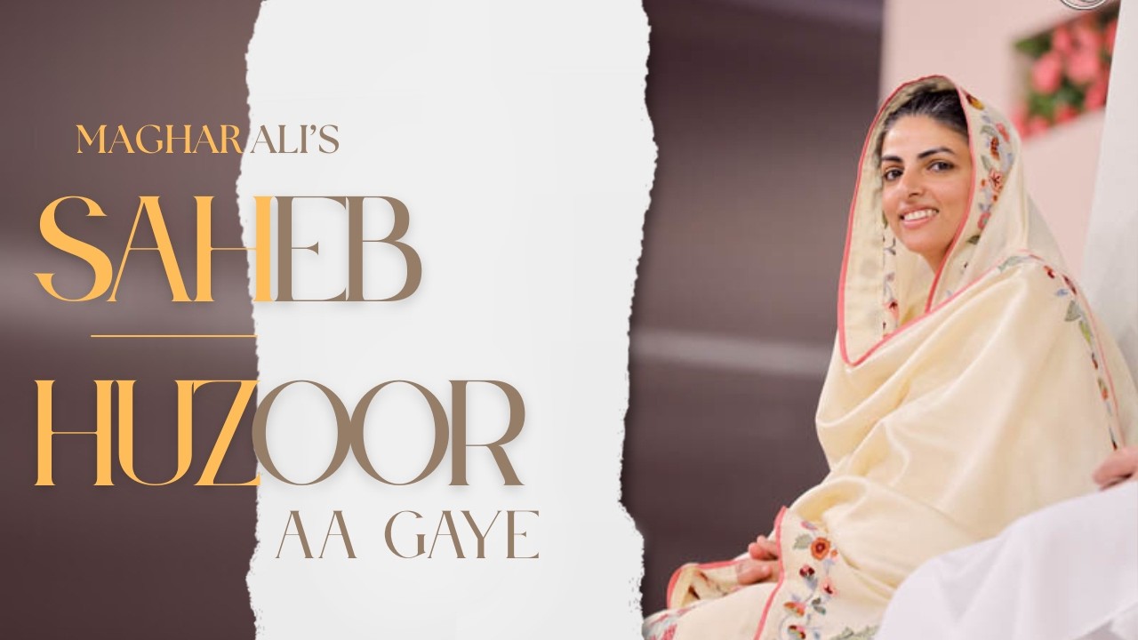 SAHEB HUZOOR AA GAYE - MAGHAR ALI