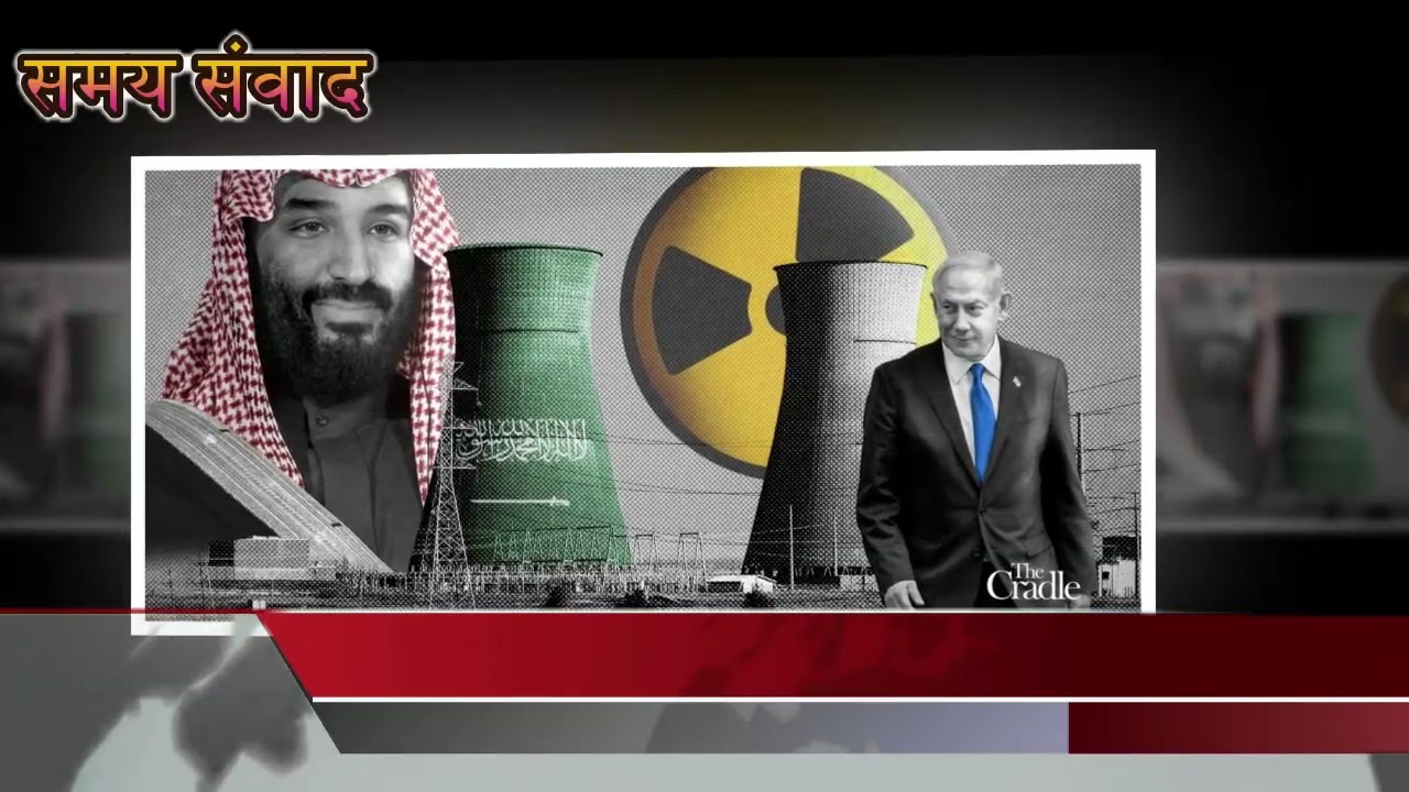 17 February 2026 समय संवाद | World News in Hindi | Latest International & Indian Updates Today