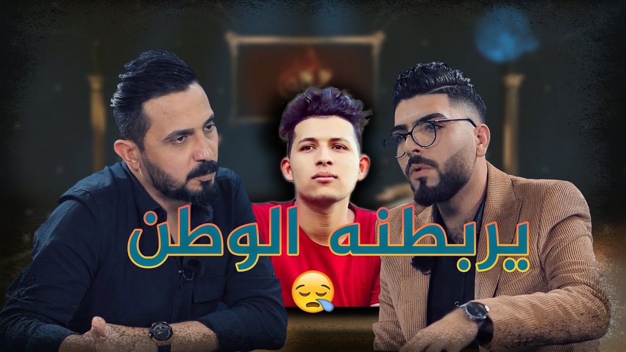 احمد يتكلم عن الشهيد عمر سعدون | هيل وليل مع رائد ابو فتيان و احمد هجول